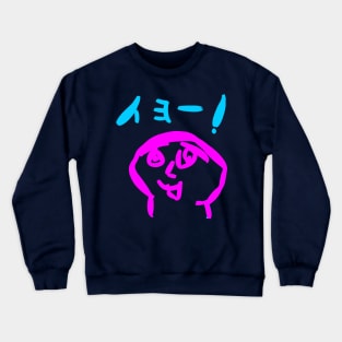 Iyo! Crewneck Sweatshirt